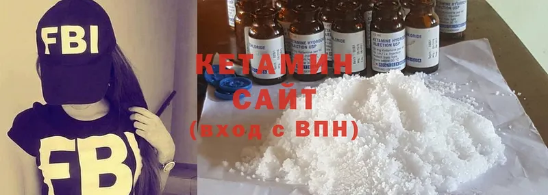 OMG   Котово  Кетамин ketamine 