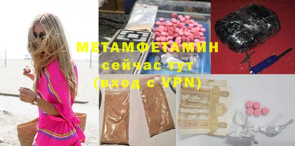 MDMA Баксан