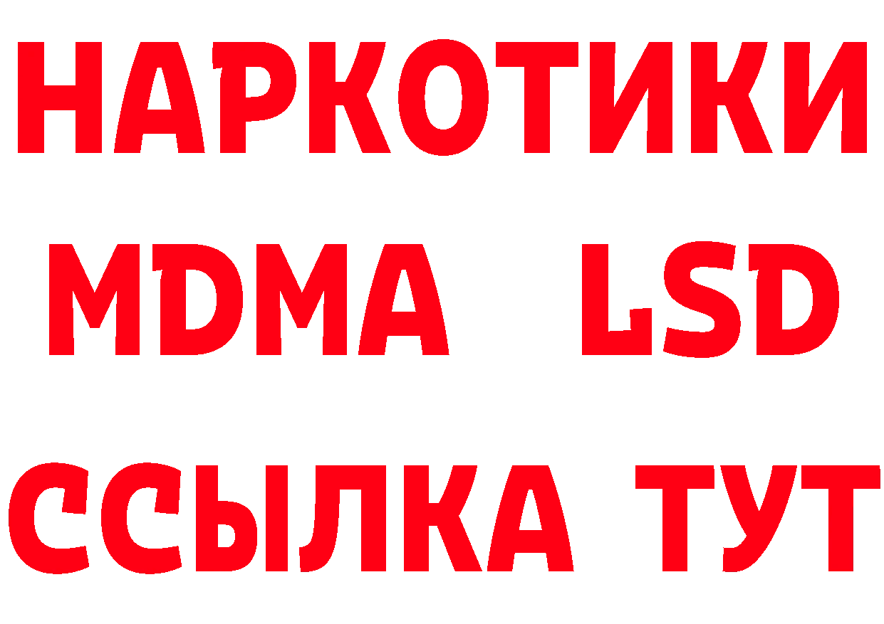 Метамфетамин винт как войти это hydra Котово